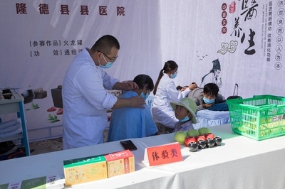 隆德县首届中医药养生大赛 传统智慧与现代设备租赁融合