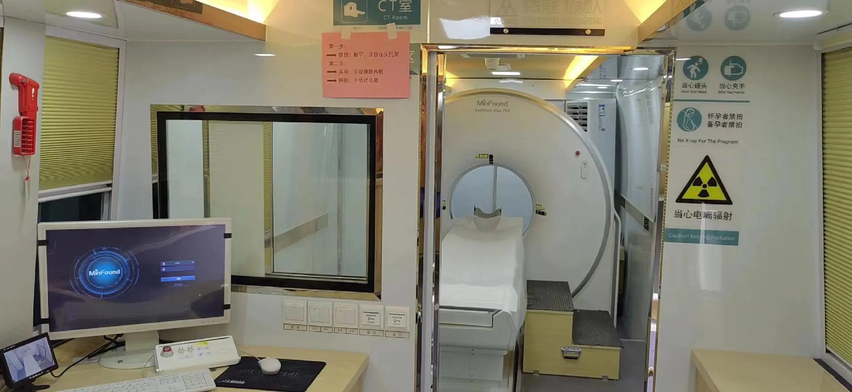 移动医疗CT车租赁 引领便捷体检与健康管理新趋势