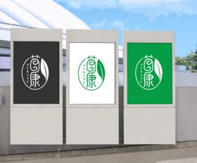 养生保健产品原创Logo设计赏析与医疗设备租赁的创新结合